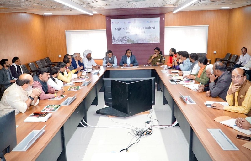 महाकाल महोत्सव के आयोजन के संबंध में बैठक महाकाल महोत्सव के आयोजन के संबंध में बैठक