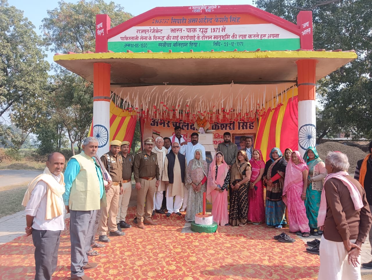 शहीद केशरी सिंह को श्रद्धांजलि देते क्षेत्र के सभ्रान्त नागरिक. शहीद केशरी सिंह को श्रद्धांजलि देते क्षेत्र के सभ्रान्त नागरिक.