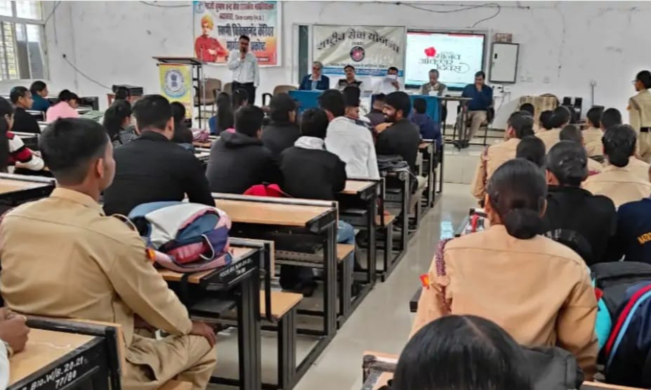 कार्यक्रम आयोजित,विधार्थियों को दी जानकारी