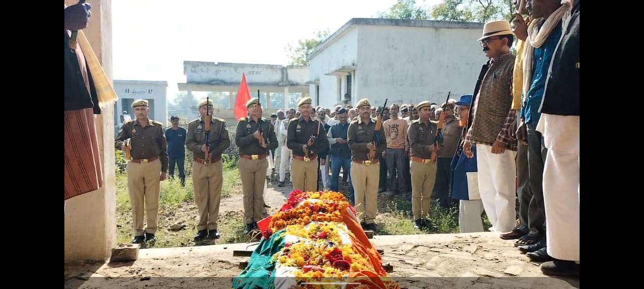 गार्ड ऑफ ऑनर देते हुए पुलिसकर्मी गार्ड ऑफ ऑनर देते हुए पुलिसकर्मी