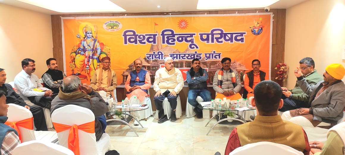 बैठक की तस्वीर बैठक की तस्वीर