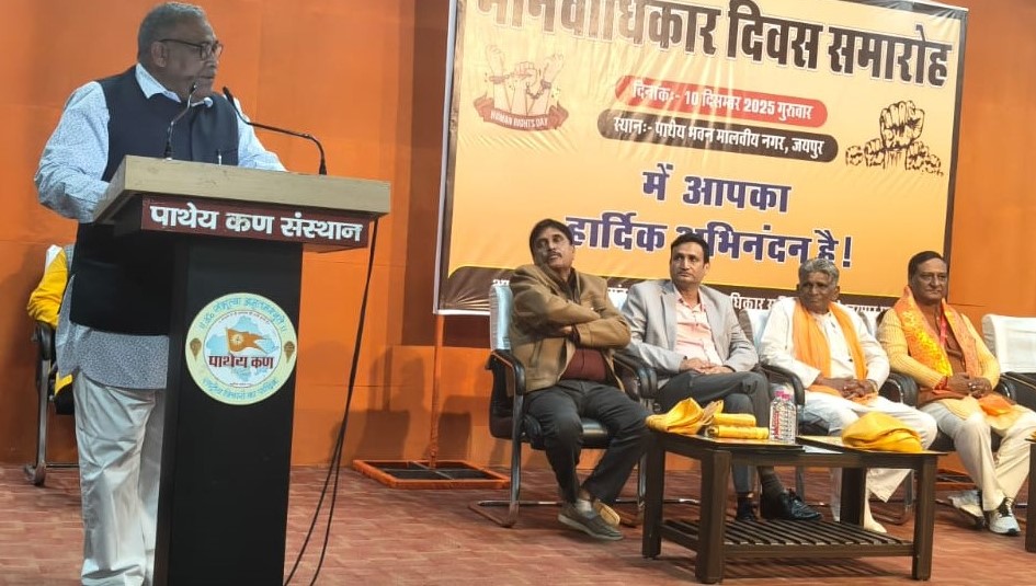 मुख्य वक्ता राष्ट्रीय स्वयंसेवक संघ के क्षेत्र कार्यवाह जसवंत खत्री