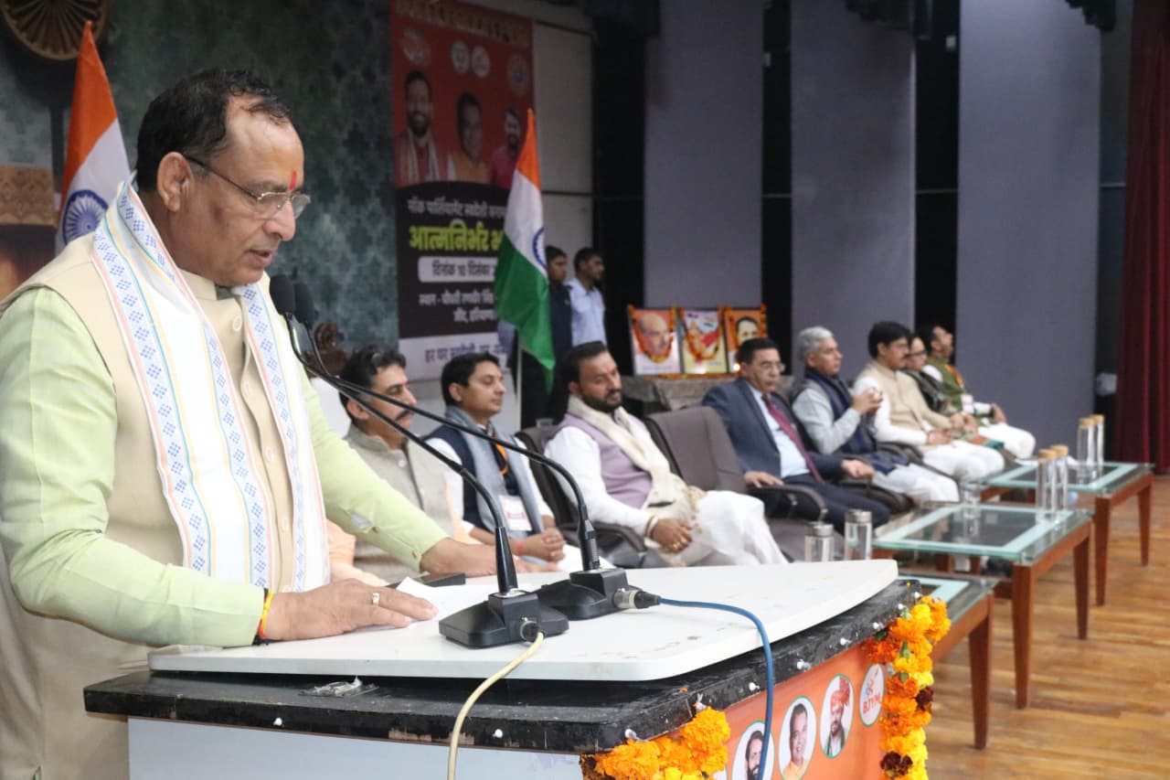 कार्यक्रम को संबोधित करते हुए भाजपा प्रदेशाध्यक्ष मोहनलाल बडौली.