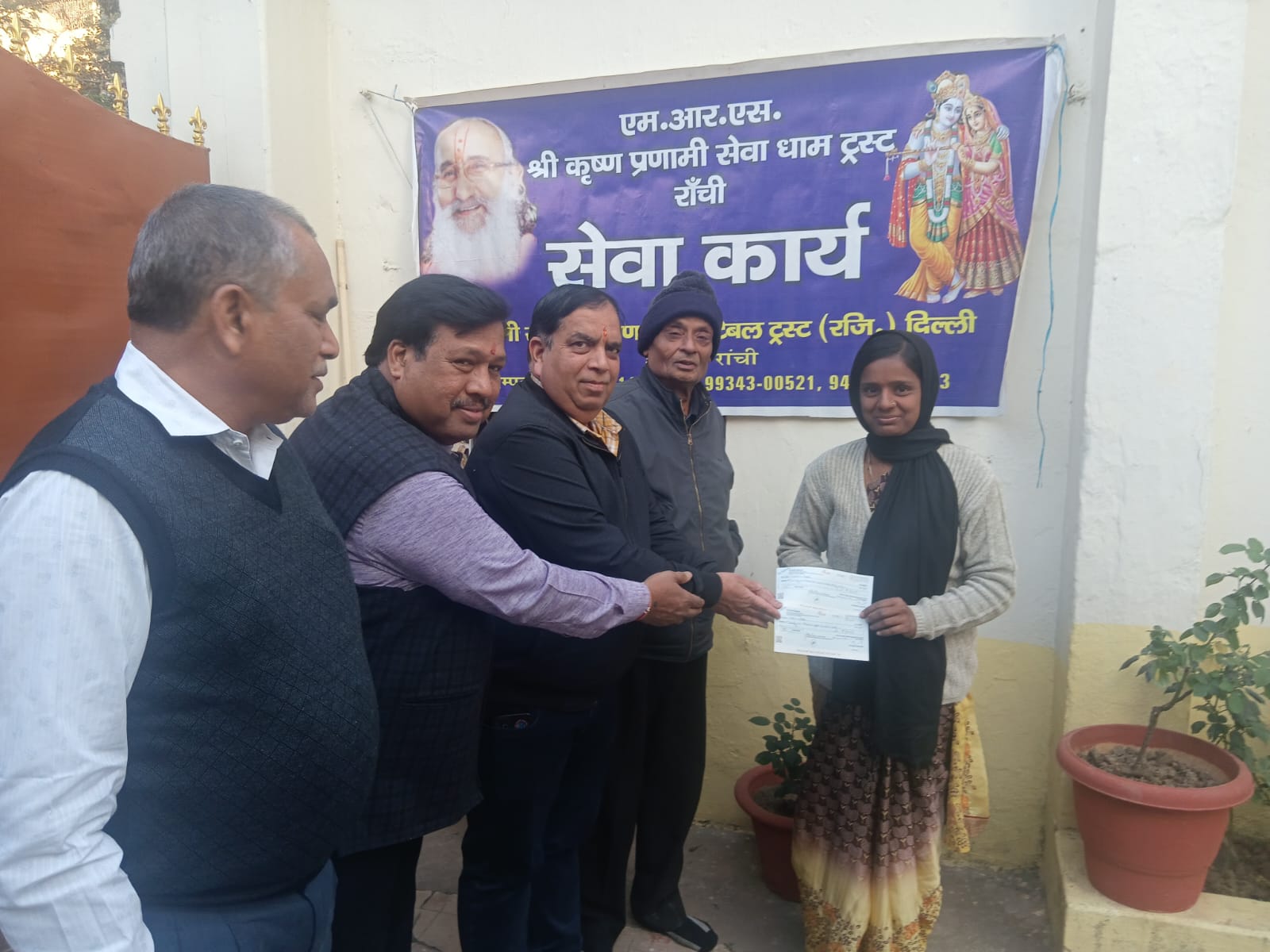 चेक प्रदान करते ट्रस्ट के पदाधिकारी चेक प्रदान करते ट्रस्ट के पदाधिकारी