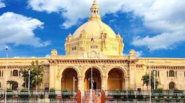 यूपी विधानसभा भवन