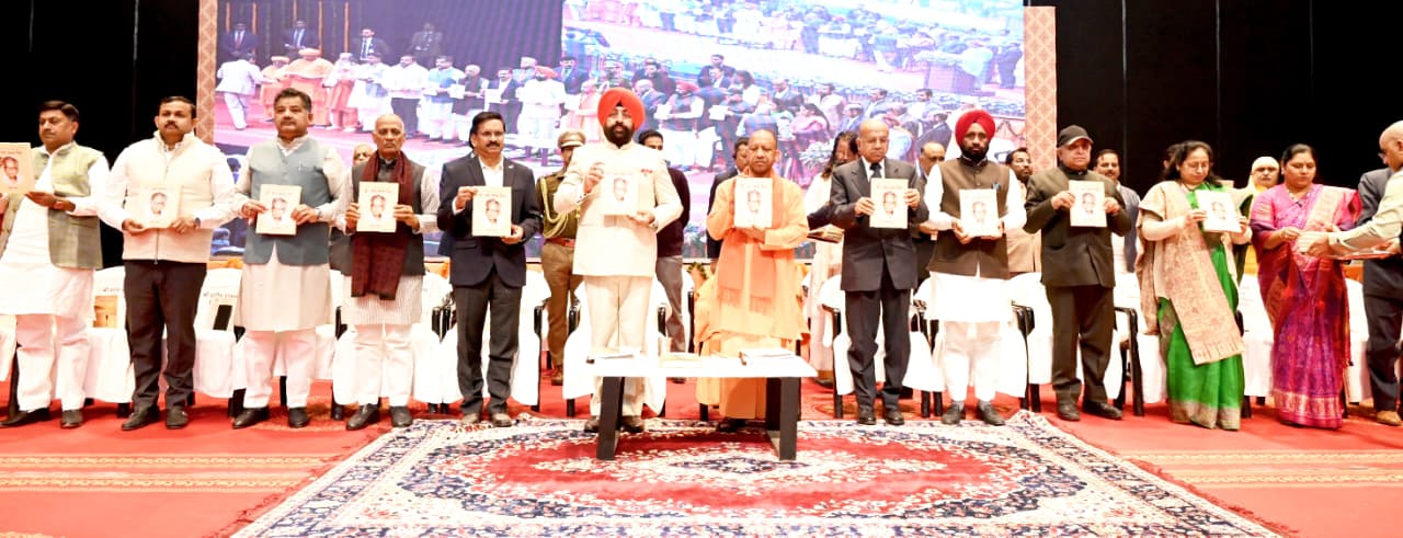 महाराणा प्रताप शिक्षा परिषद के 93वें संस्थापक सप्ताह सामरोह के मुख्य महोत्सव में बोले सीएम योगी आदित्यनाथ* महाराणा प्रताप शिक्षा परिषद के 93वें संस्थापक सप्ताह सामरोह के मुख्य महोत्सव में बोले सीएम योगी आदित्यनाथ*