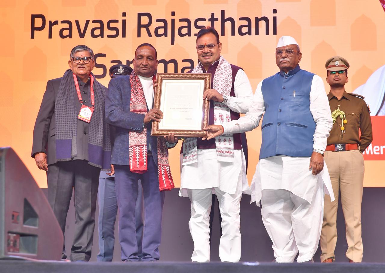 प्रवासी Rajasthanी सम्मेलन में राज्यपाल बागड़े, कटारिया और सीएम शर्मा.