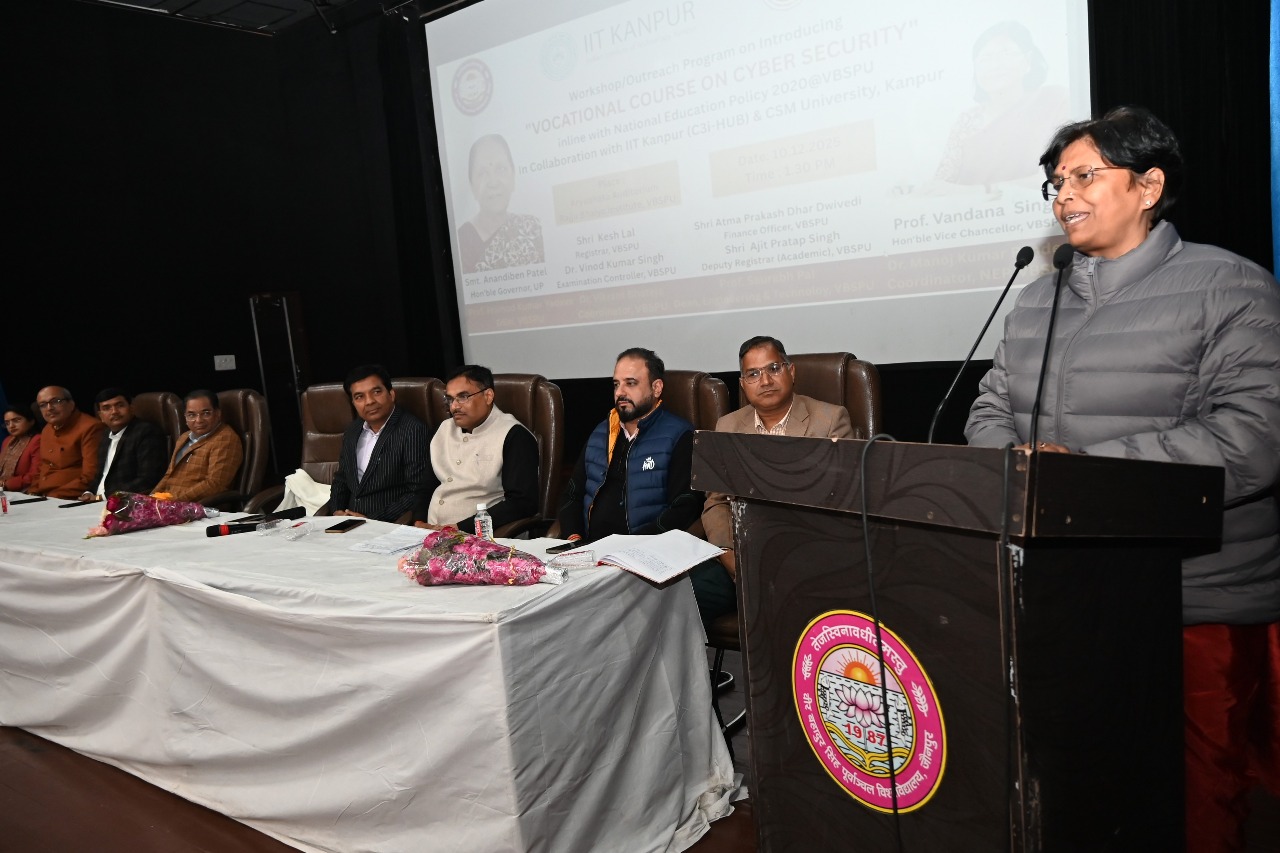 पीयू में साइबर अपराधों की वर्तमान स्थिति पर विस्तृत प्रकाश डाला गया पीयू में साइबर अपराधों की वर्तमान स्थिति पर विस्तृत प्रकाश डाला गया