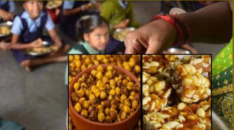 मिड डे मील योजना में छात्रों को चना, गुड़-तिल-मूंगफली की गजक, चौलाई और बाजरे का लड्डू दिया जाएगा