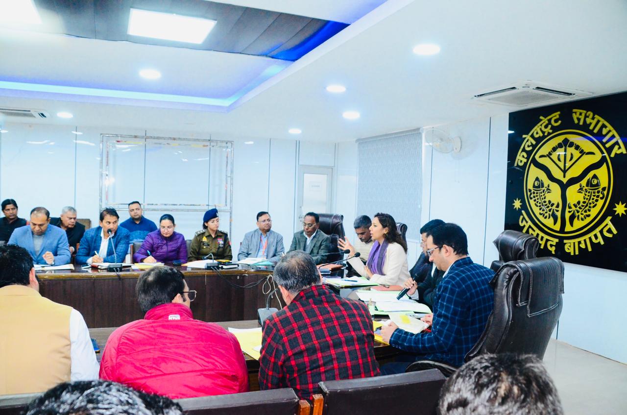 कलेक्ट्रेट सभागार में बैठक लेते डीएम अस्मिता लाल कलेक्ट्रेट सभागार में बैठक लेते डीएम अस्मिता लाल