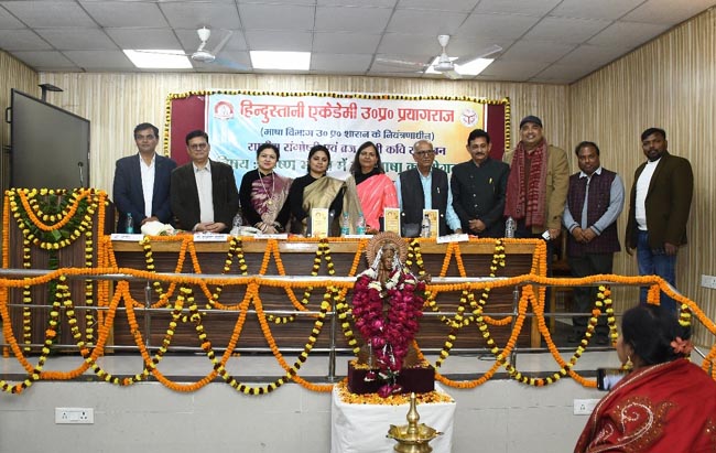 अतिथिगण