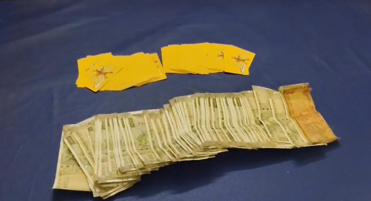 जप्त समान