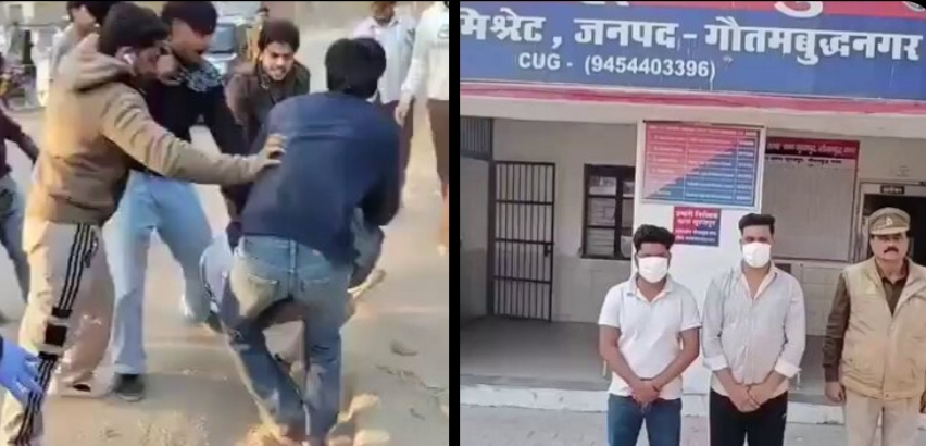 बाइक खड़ी करने के विवाद में डिलीवरी बॉय के साथ मारपीट सोशल मीडिया पर वीडियो वायरल बाइक खड़ी करने के विवाद में डिलीवरी बॉय के साथ मारपीट सोशल मीडिया पर वीडियो वायरल