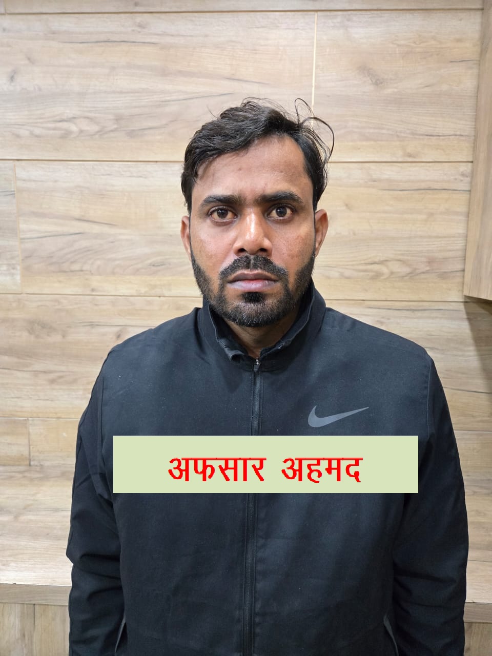 दिल्ली से गिरफ्तार पचास हजार के इनामी का छाया चित्र