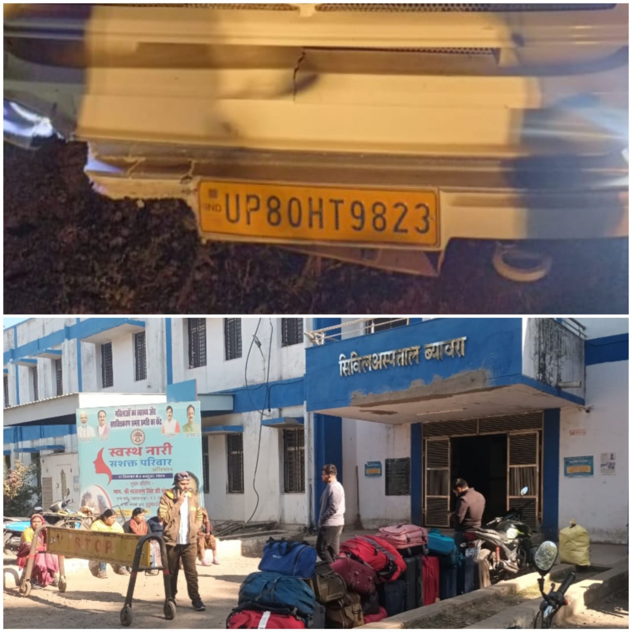 ट्रेवलर बस, महिला व बच्चों सहित 13 घायल