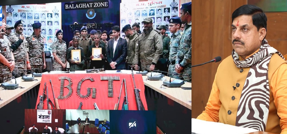 बालाघाट में मौजूद आखरी दो नक्सली दीपक उइके और रोहित ने आत्म समर्पण कर दिया