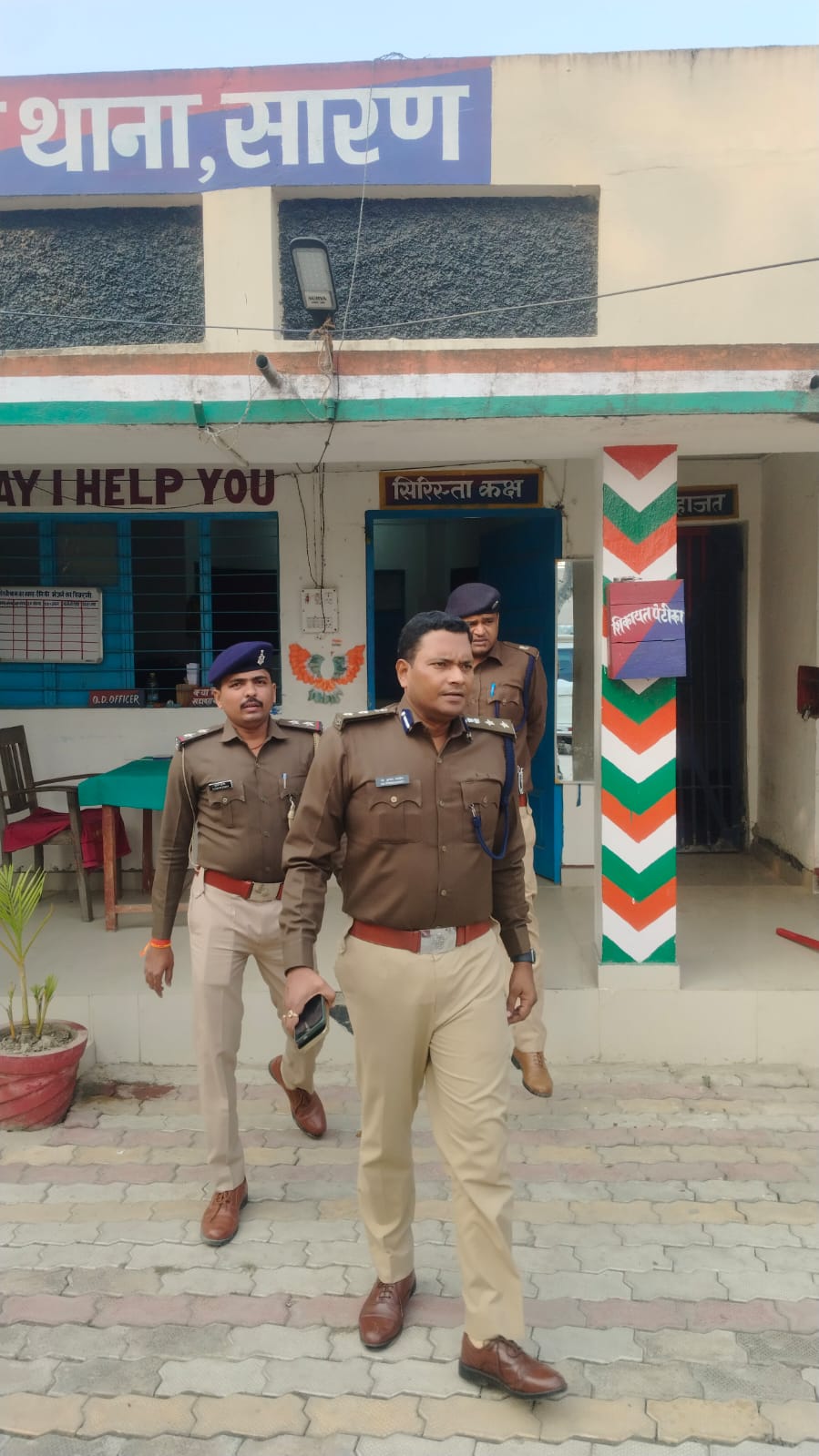 निरीक्षण