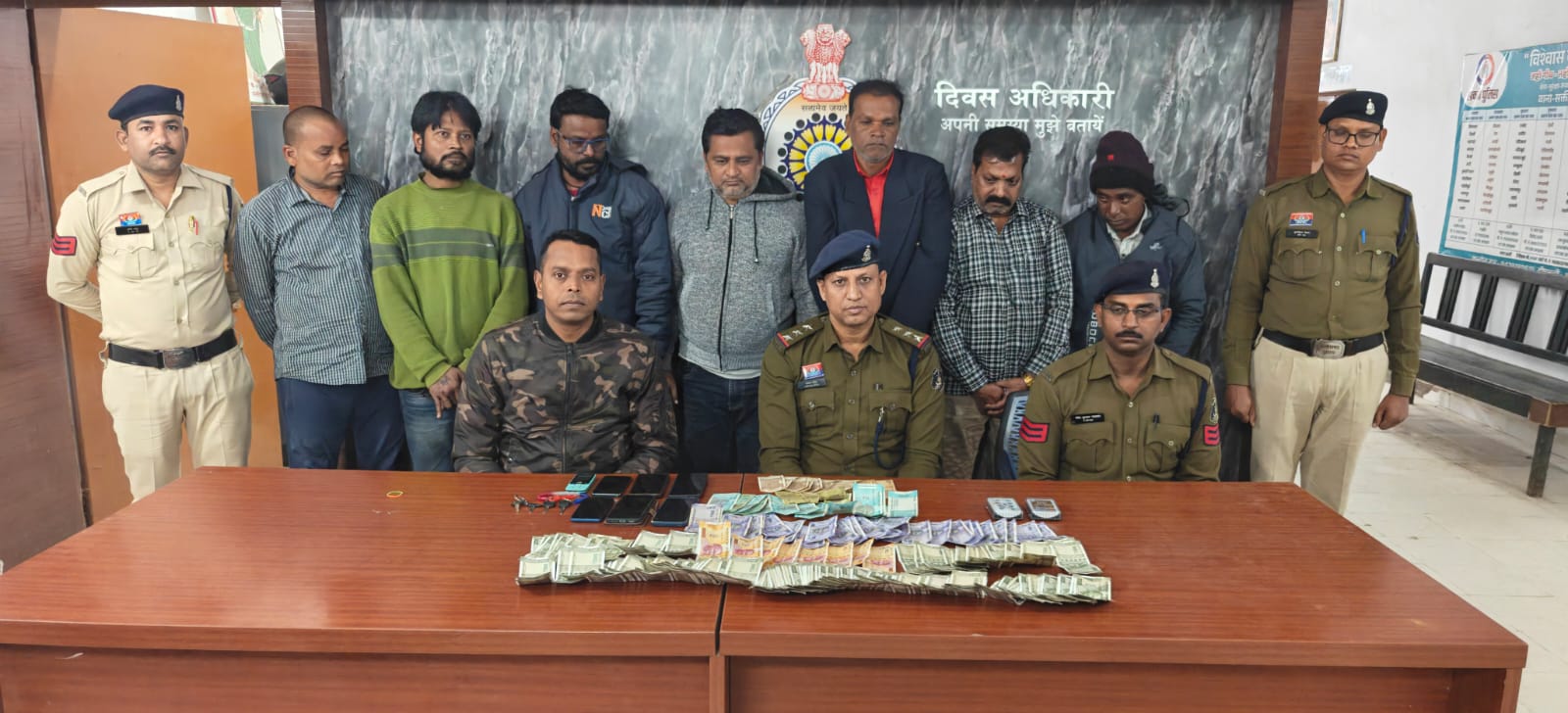 गिरफ्तार आरोपित