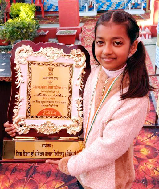 अपने पुरस्कार के साथ यशिका जोशी.