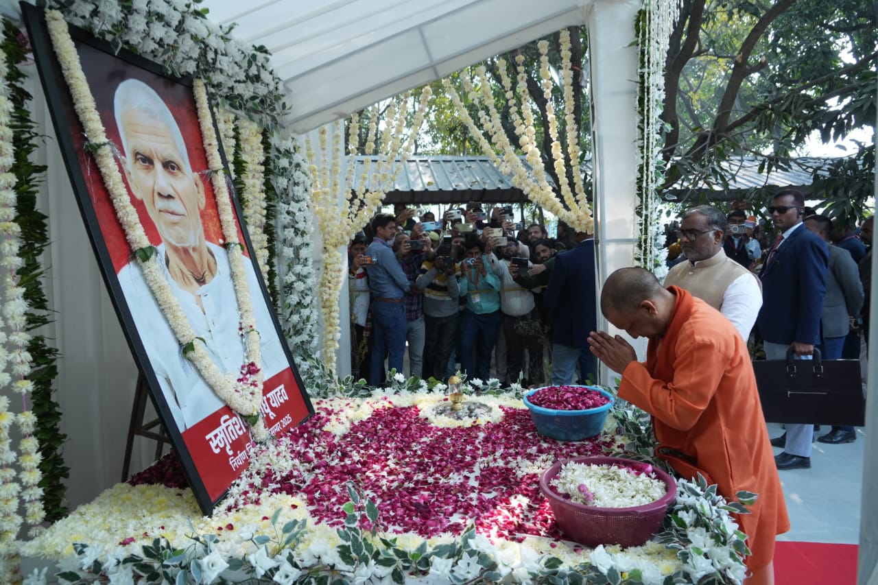 मुख्यमंत्री योगी आदित्यनाथ राज्य मंत्री गिरीश चंद्र यादव के पिता स्वर्गीय सवधू यादव जी को श्रद्धांजलि अर्पित करते हुए मुख्यमंत्री योगी आदित्यनाथ राज्य मंत्री गिरीश चंद्र यादव के पिता स्वर्गीय सवधू यादव जी को श्रद्धांजलि अर्पित करते हुए