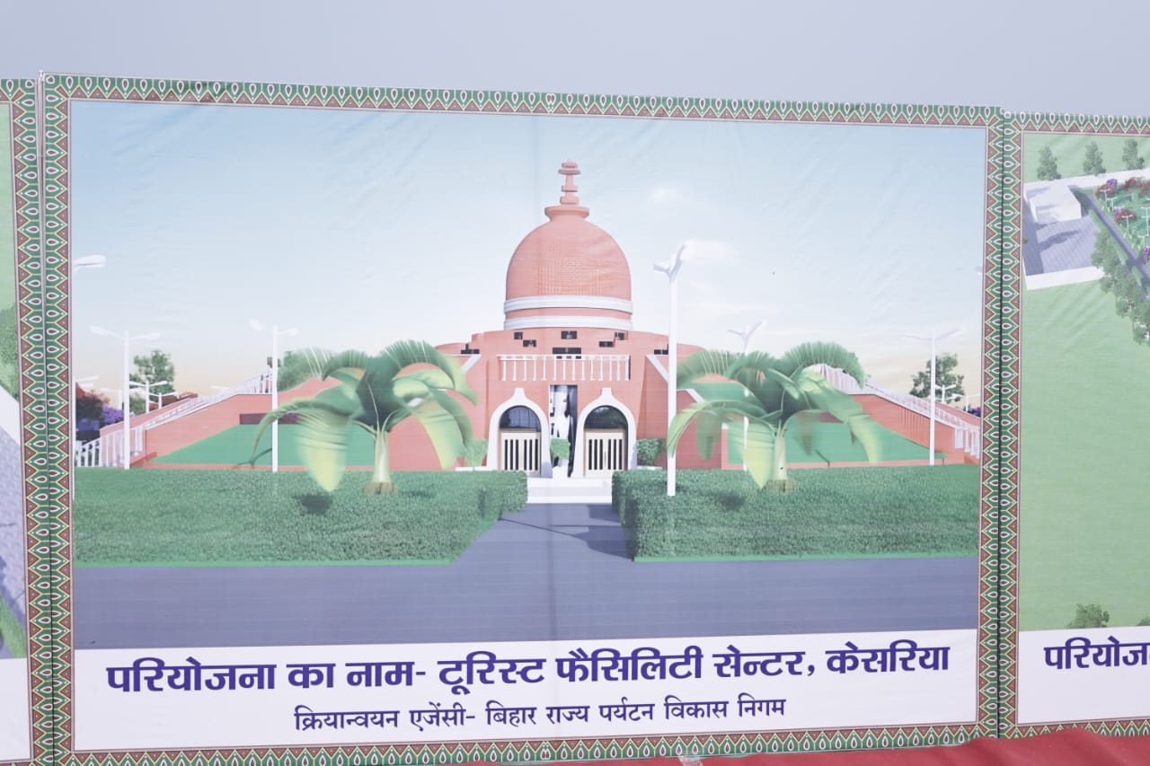 केसरीया स्थित फेसिलीटी सेंटर की फाइल फोटो केसरीया स्थित फेसिलीटी सेंटर की फाइल फोटो