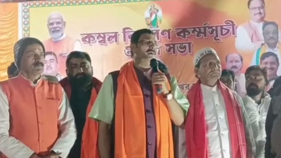 कार्यक्रम की तस्वीर