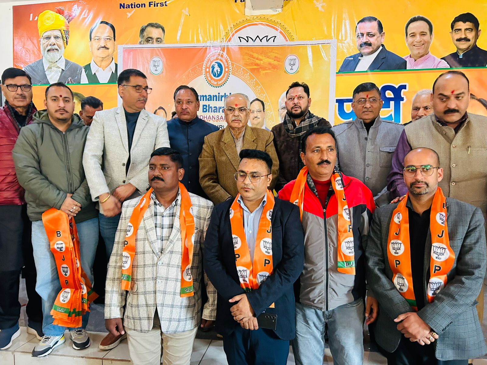 भाजपा राजौरी में नए संगठनात्मक जोश के साथ सुशासन दिवस के लिए तैयार है भाजपा राजौरी में नए संगठनात्मक जोश के साथ सुशासन दिवस के लिए तैयार है