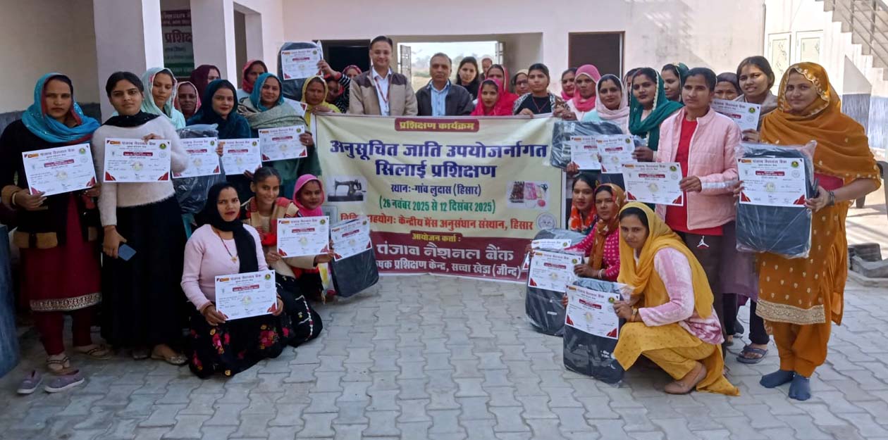 प्रशिक्षण कार्यक्रम में प्रशिक्षणार्थियों को प्रमाण पत्र वितरित करते अधिकारी.