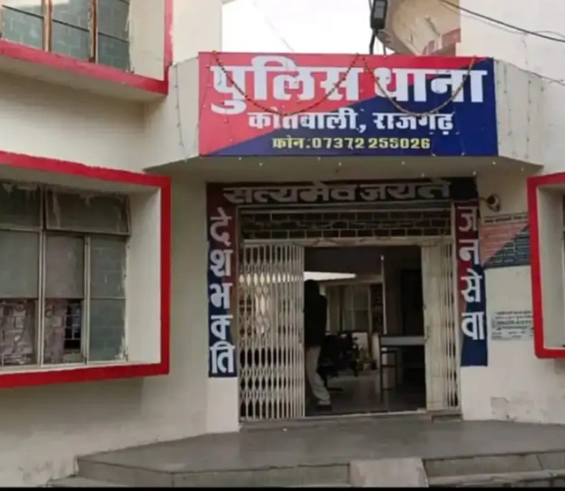 रिश्तेदार पर लगाया दुष्कर्म का आरोप,केस दर्ज