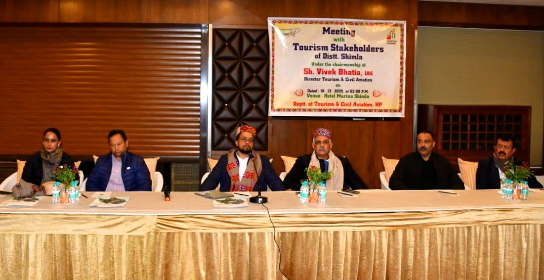 पर्यटन हितधारकों की बैठक