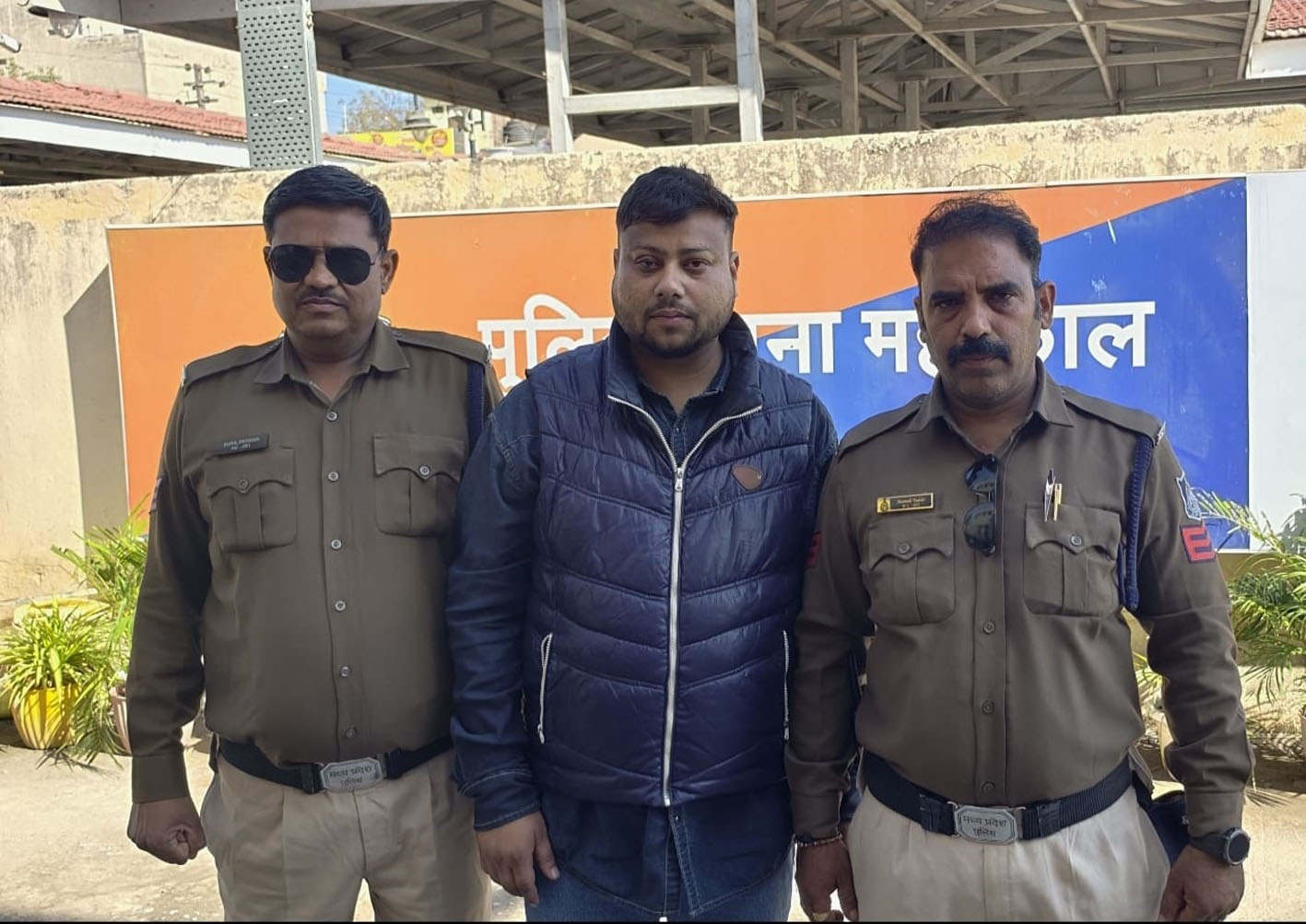 झांसा देकर लाखों की ठगी करने वाला पकड़ाया