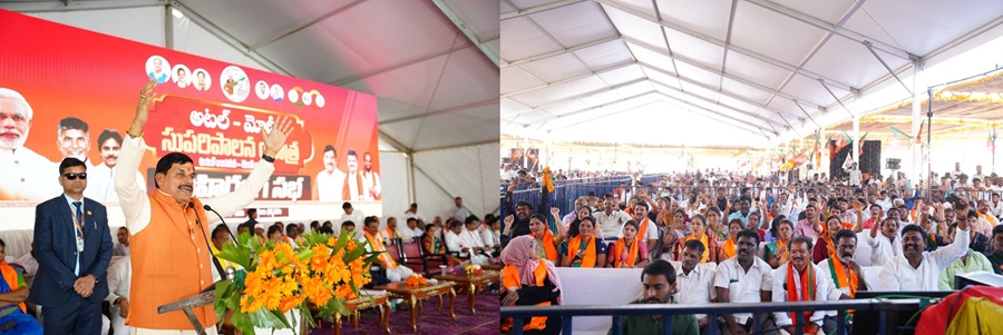 Chief Minister  डॉ. मोहन यादव ने Andhra Pradesh के धर्मावरम में अटल ज्योति संदेश यात्रा के शुभारंभ कार्यक्रम को संबोधित किया