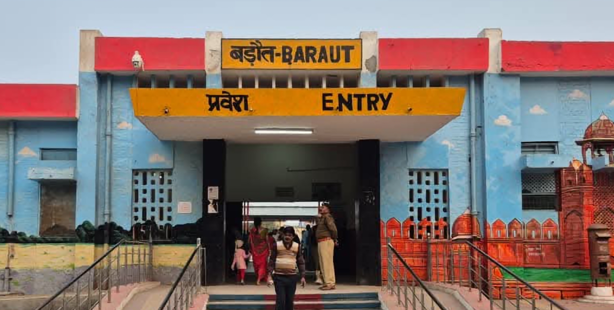 बडौत रेलवे स्टेशन बडौत रेलवे स्टेशन