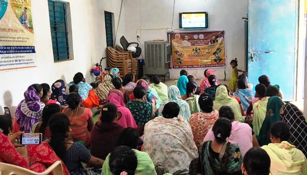 दीदी के गोठ कार्यक्रम