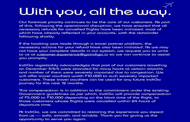 इंडिगो के लोगो का प्रतीकात्मक चित्र इंडिगो के लोगो का प्रतीकात्मक चित्र