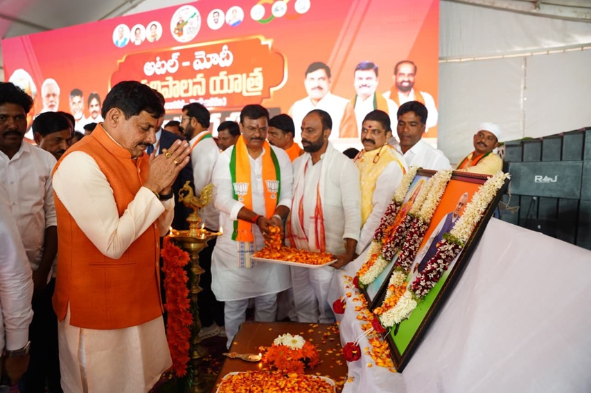 Chief Minister  डॉ. मोहन यादव ने Andhra Pradesh के धर्मावरम में पूर्व प्रधानमंत्री स्व.अटल जी के चित्र पर पुष्पांजलि अर्पित की