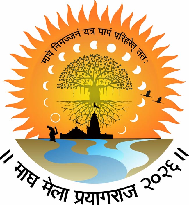 माघ मेला का लोगो