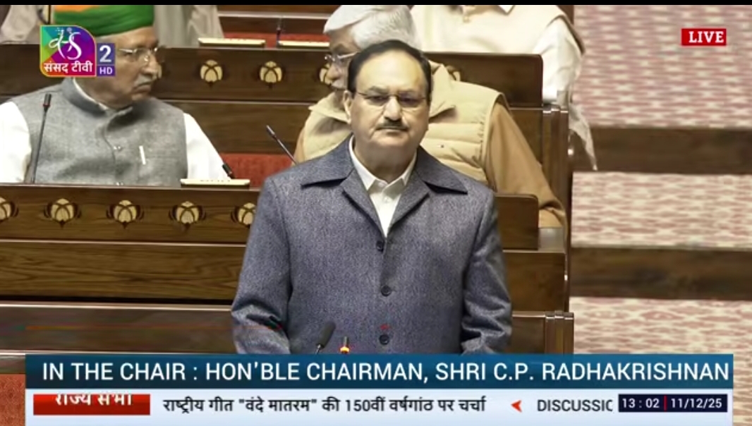 जेपी नड्डा, राज्य सभा में सदन के नेता