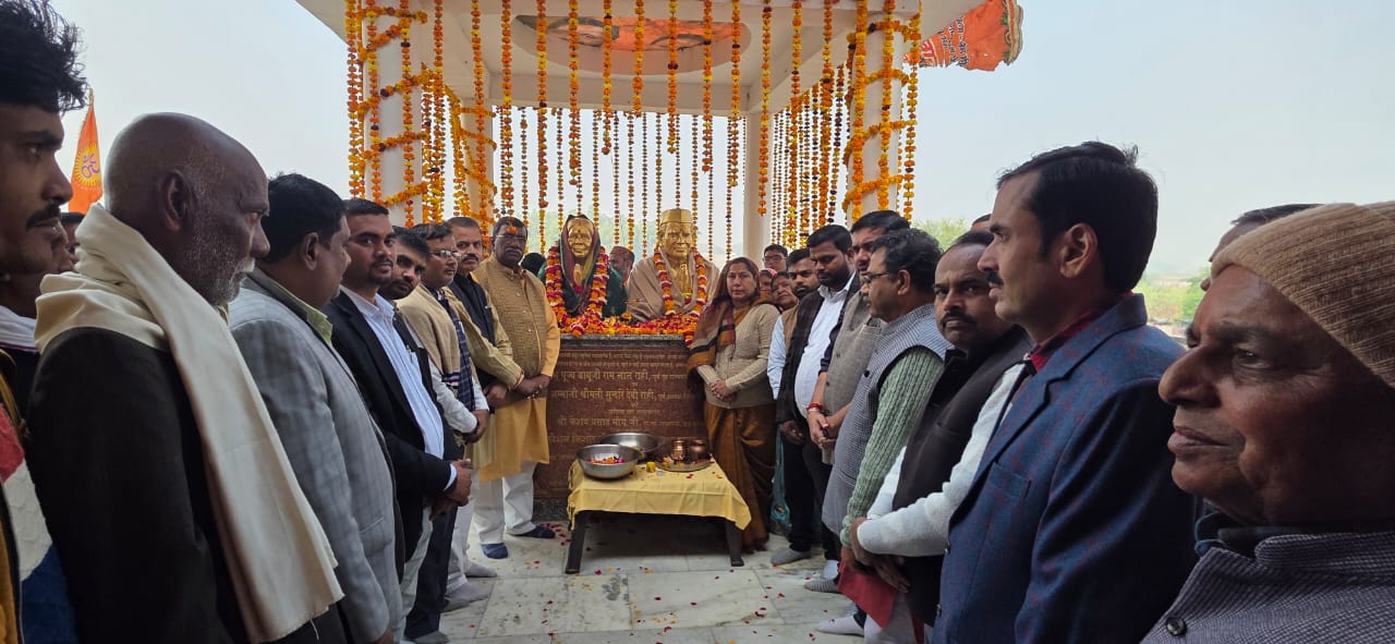 रामलाल राही को श्रद्धांजलि देते विशिष्ट जन रामलाल राही को श्रद्धांजलि देते विशिष्ट जन