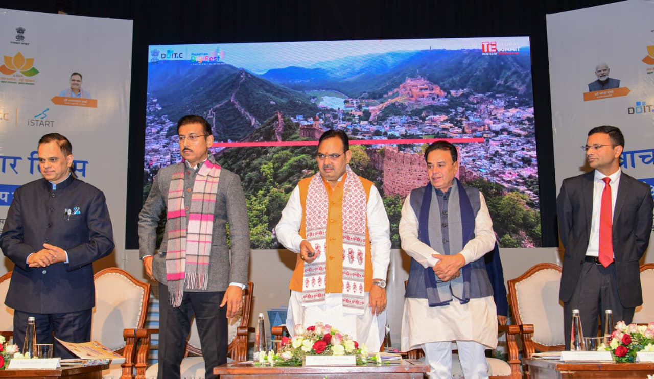राजस्थान लिख रहा तकनीकी प्रगति का नया अध्याय: मुख्यमंत्री  भजनलाल शर्मा