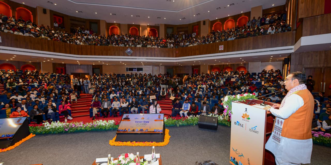 राजस्थान लिख रहा तकनीकी प्रगति का नया अध्याय: मुख्यमंत्री  भजनलाल शर्मा