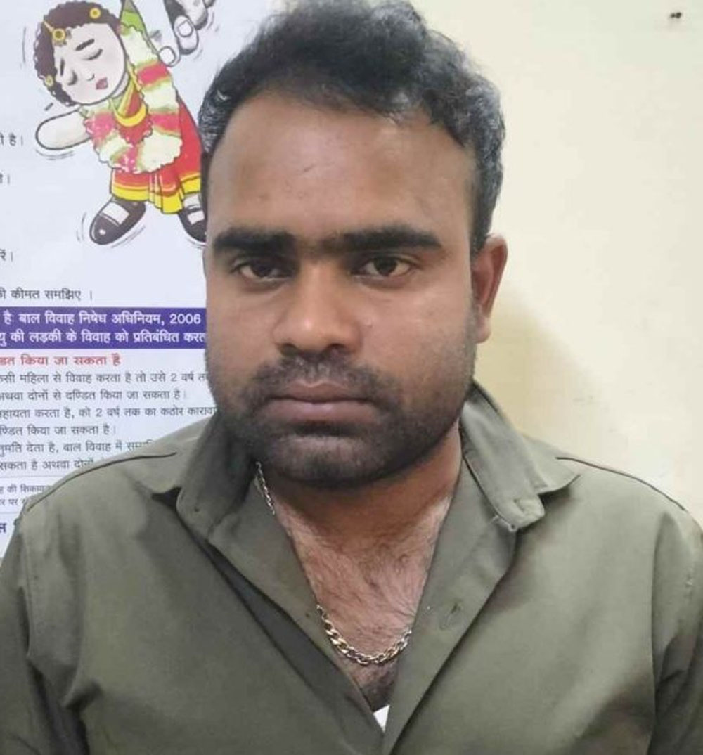 आरोपित फिरोज अली