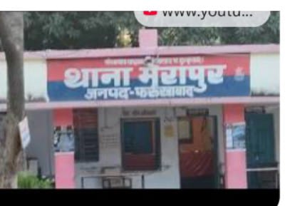 थाना मेरापुर