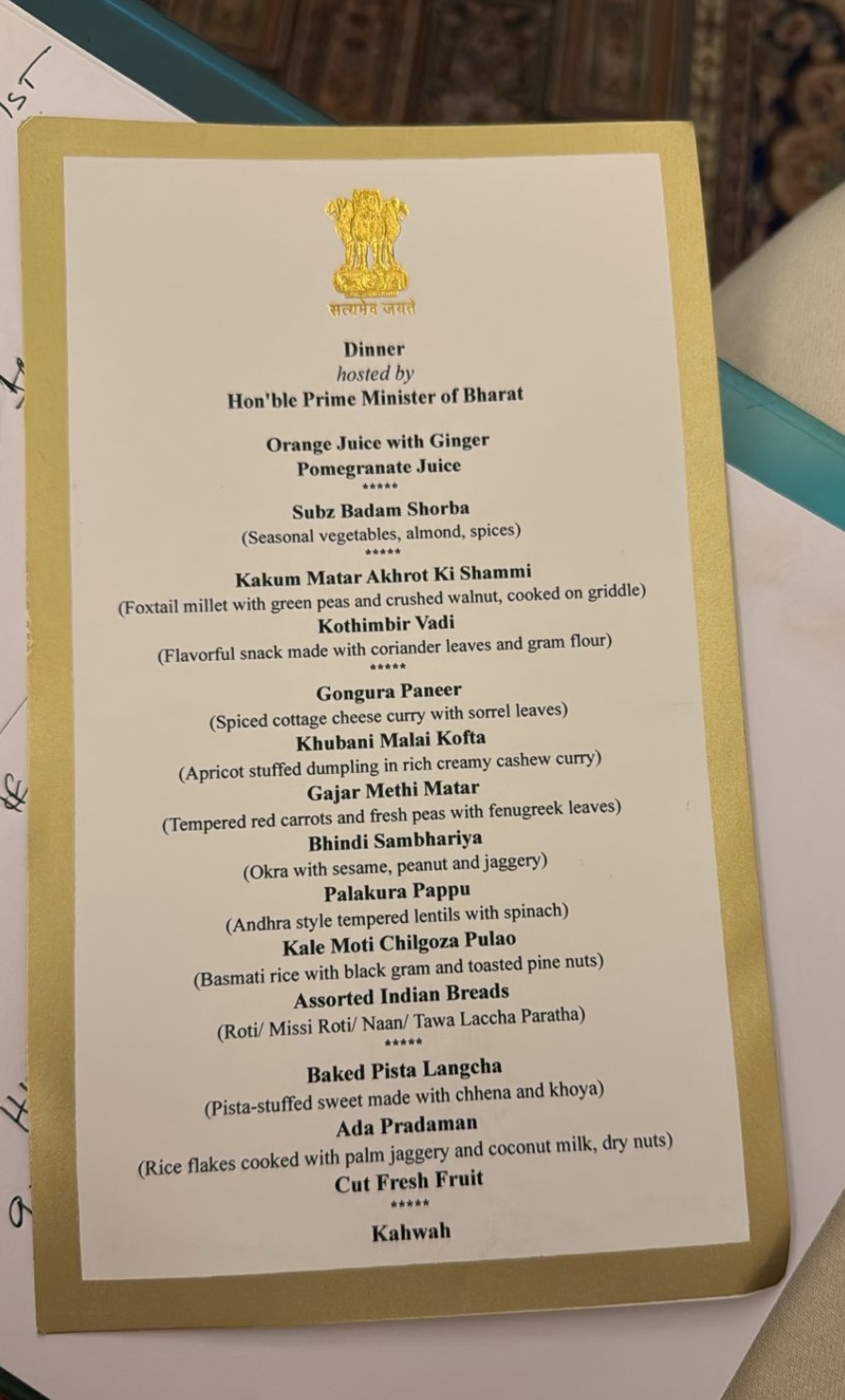 प्रधानमंत्री आवास पर आयोजित भोज का मेन्यू