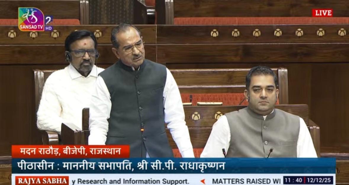 सांसद मदन राठौर