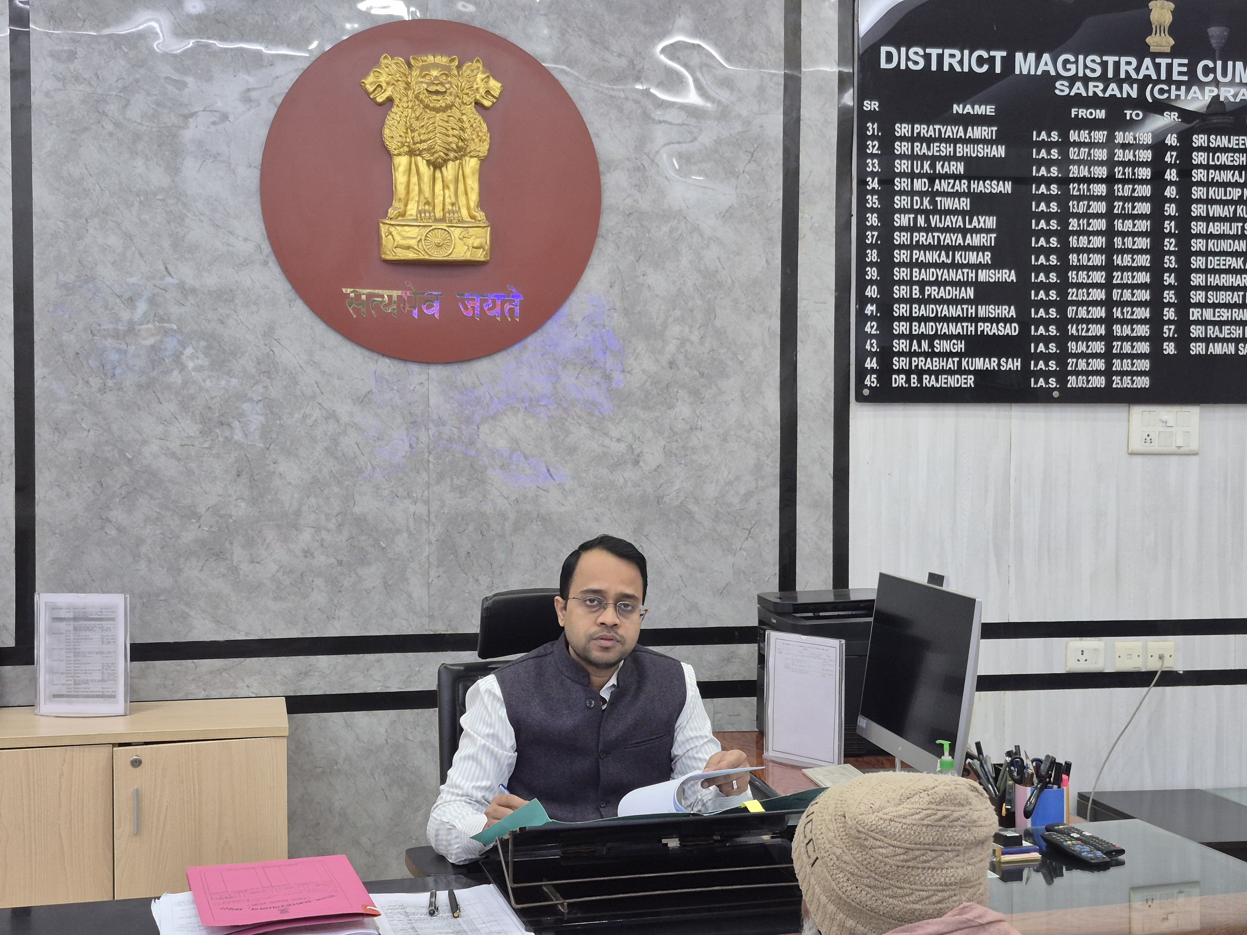 जिलाधिकारी