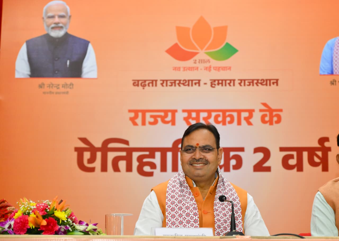 मुख्यमंत्री भजनलाल शर्मा मुख्यमंत्री भजनलाल शर्मा