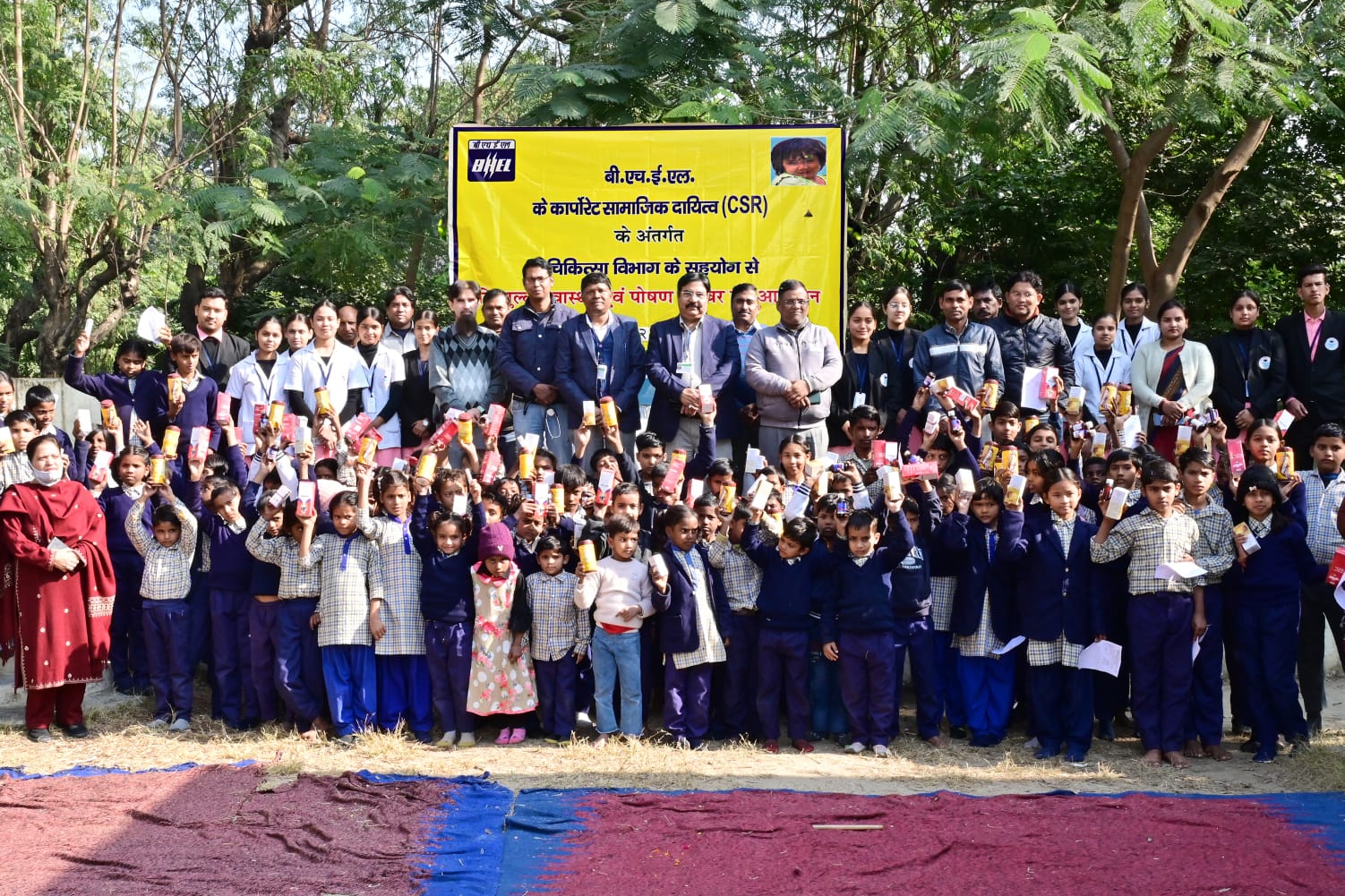 स्वास्थ्य शिविर