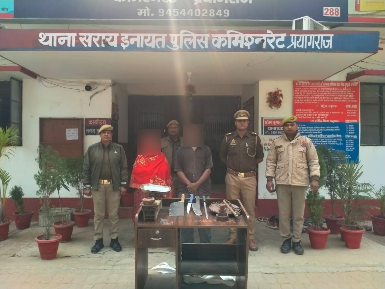 पशुक्रूरता मामले में गिरफ्तार महिला और उसके साथी का छाया चित्र