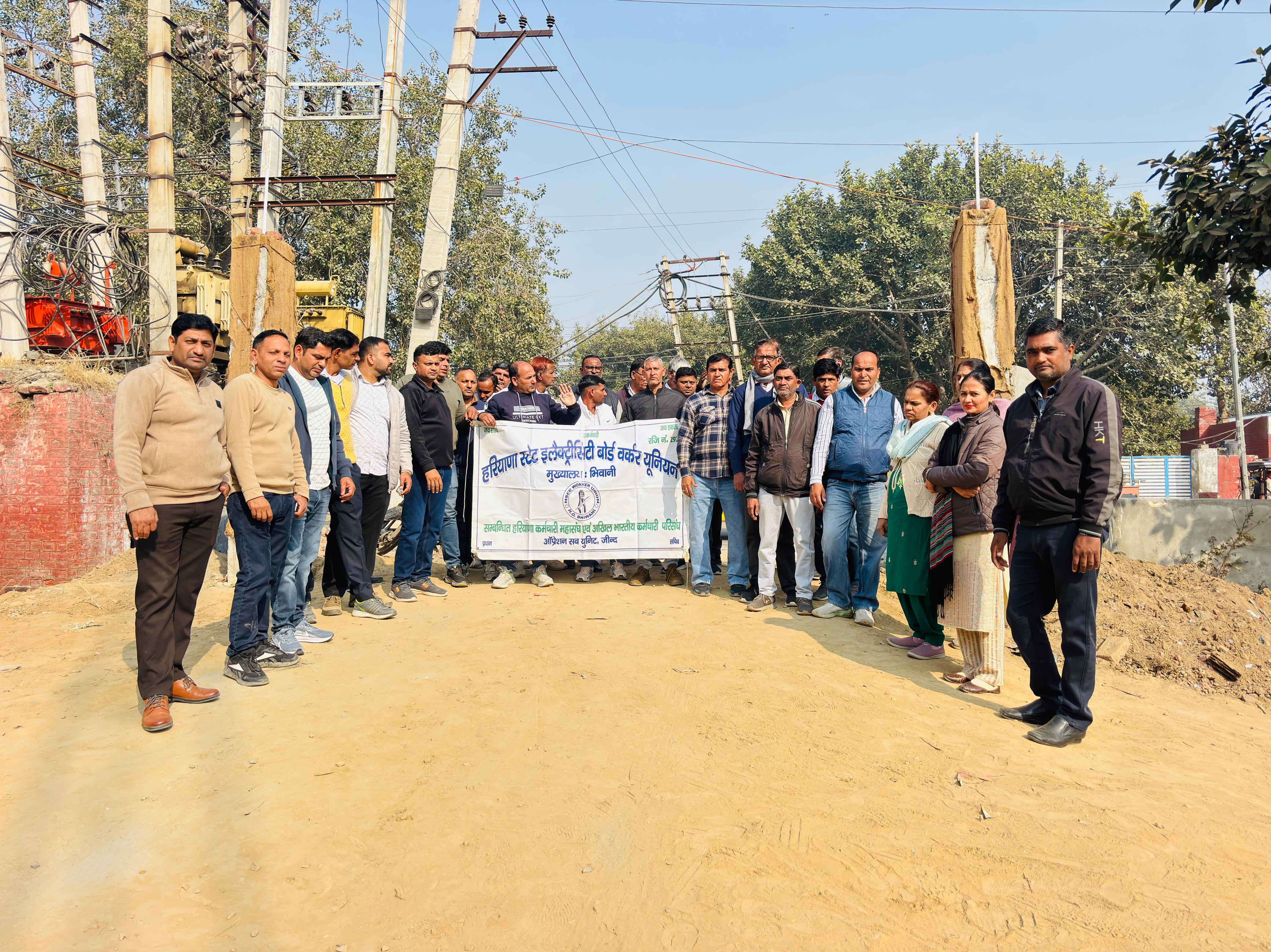 मांगों को लेकर प्रदर्शन करते हुए बिजली निगम कर्मचारी.